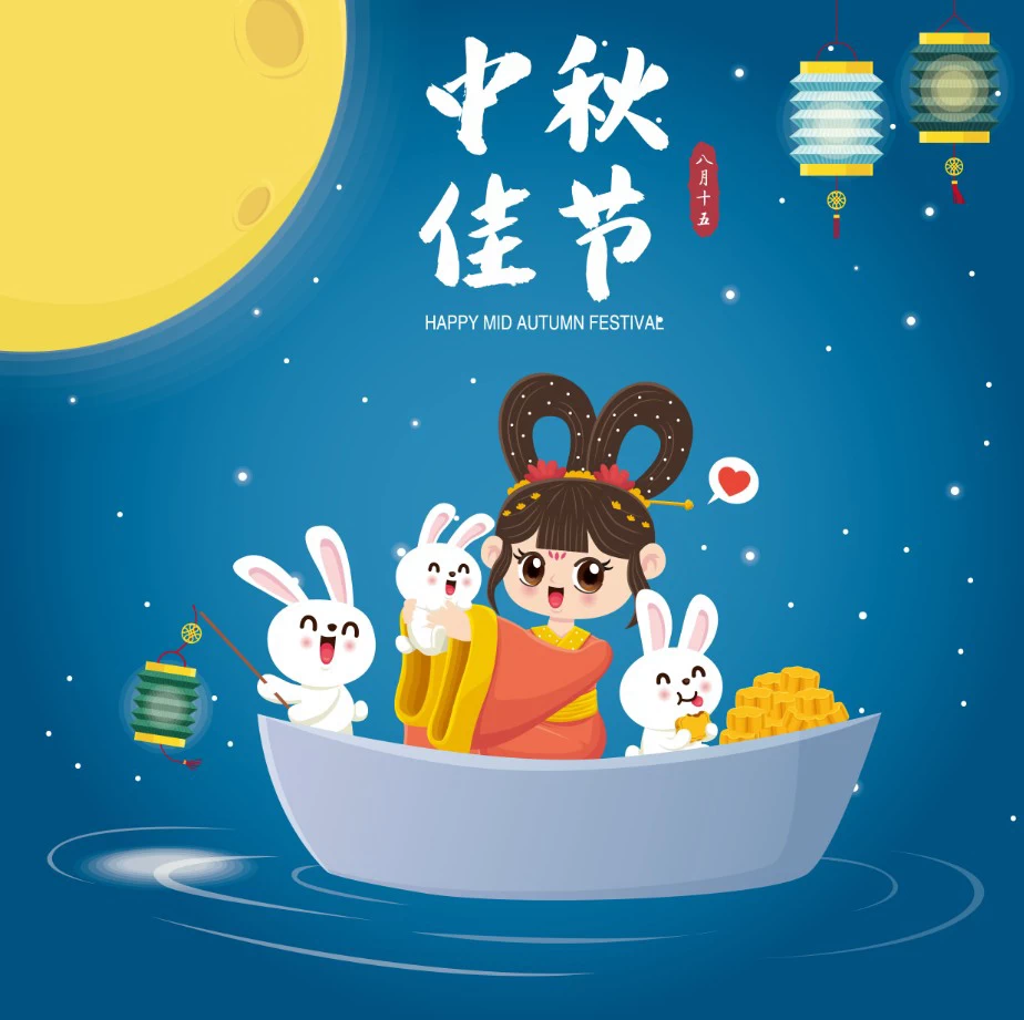 八月十五中秋节玉兔嫦娥月饼节气节日插画海报模板AI矢量设计素材【111】